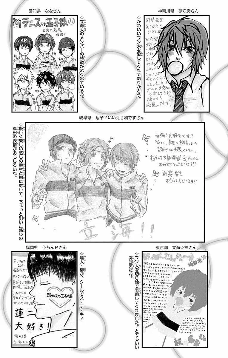 Chapter 95