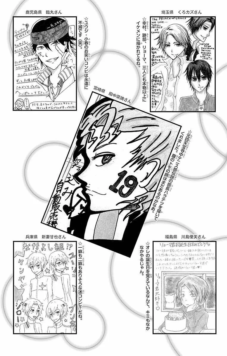 Chapter 95