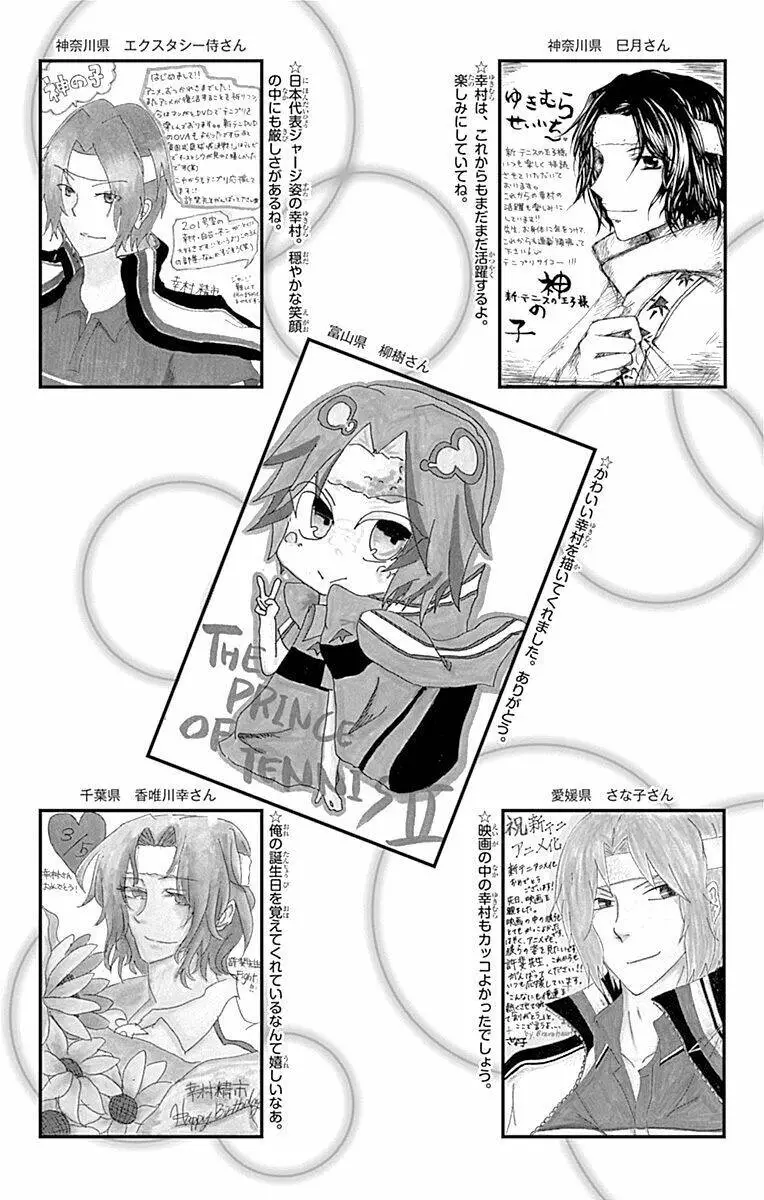 Chapter 95