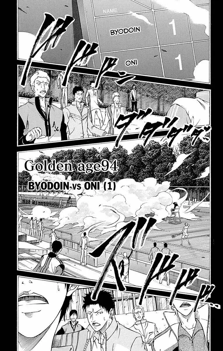 Chapter 94