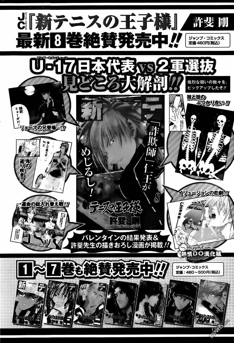 Chapter 82