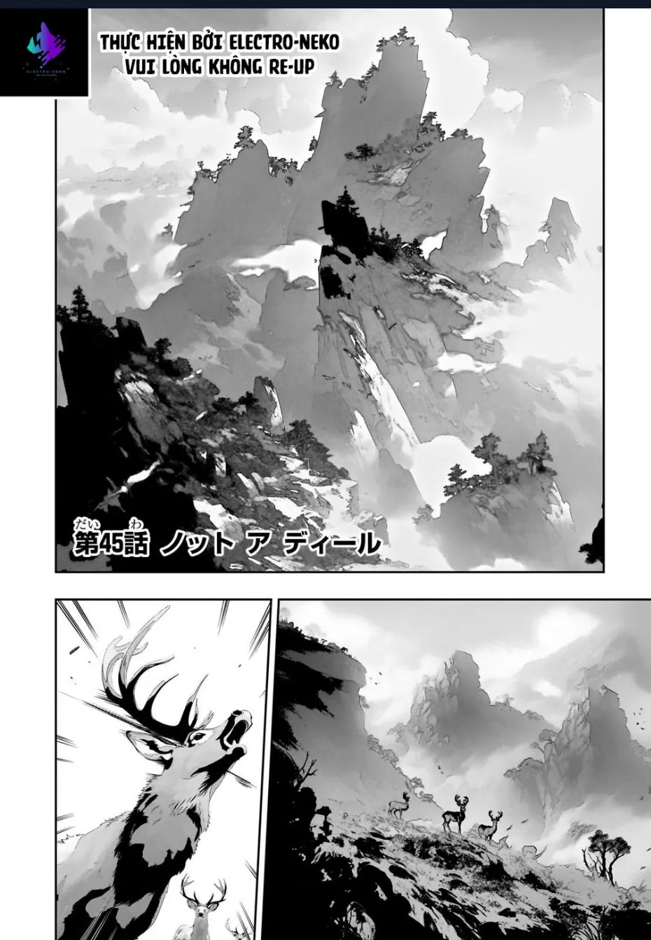 Chapter 45