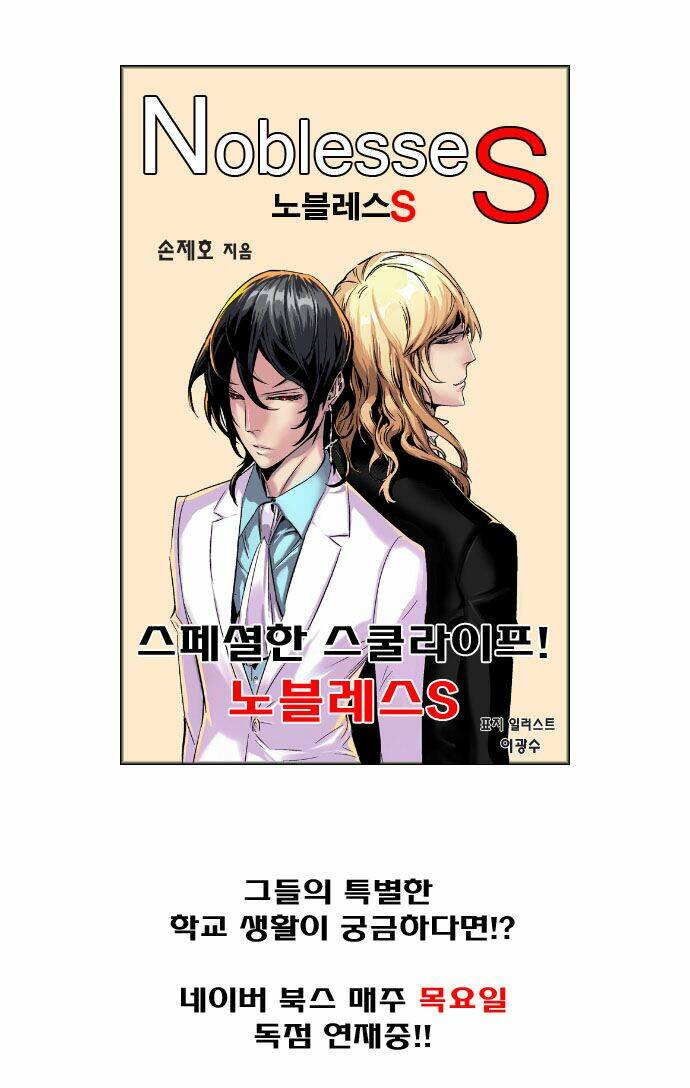 Chapter 199