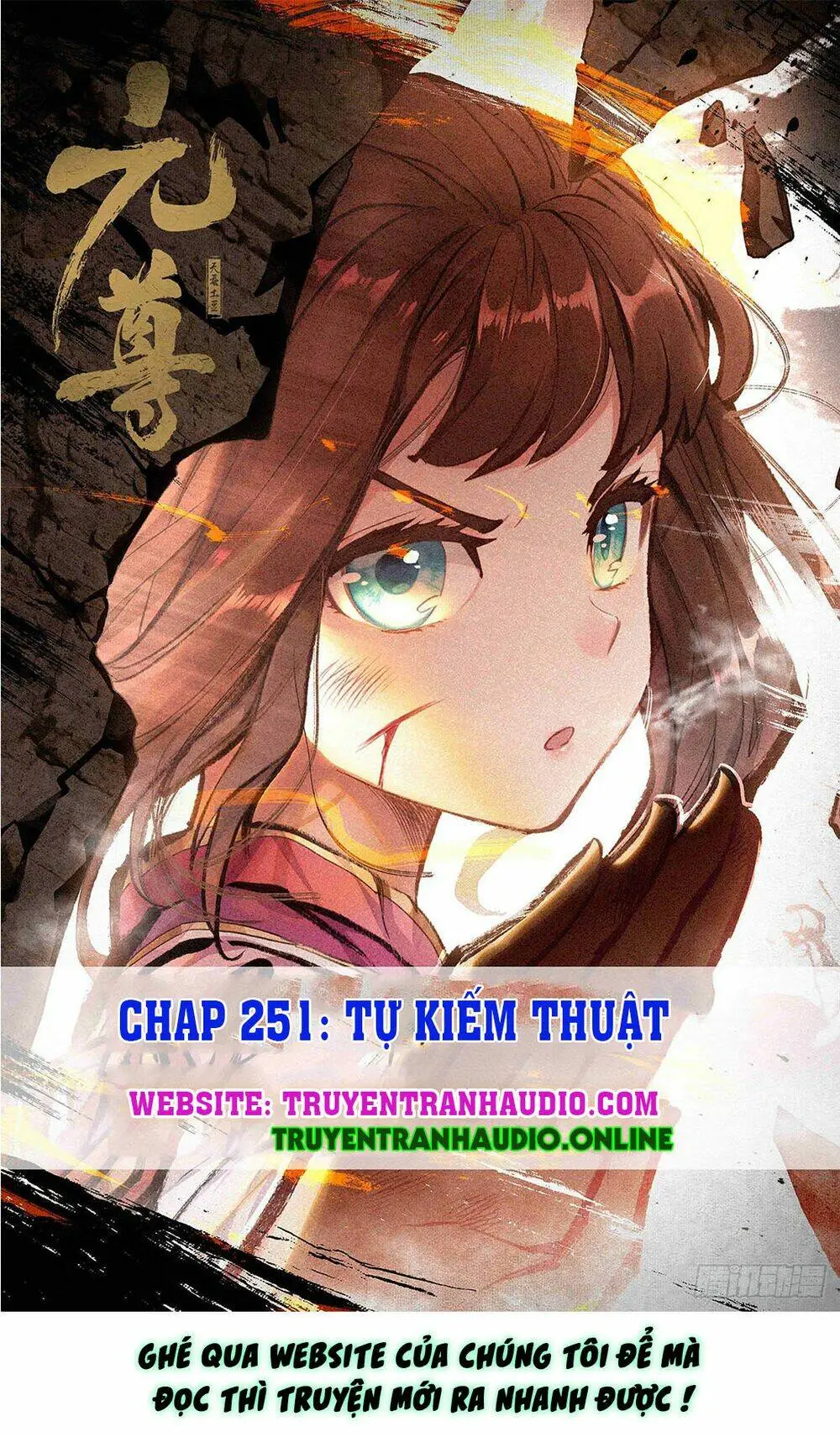 Chapter 251.5