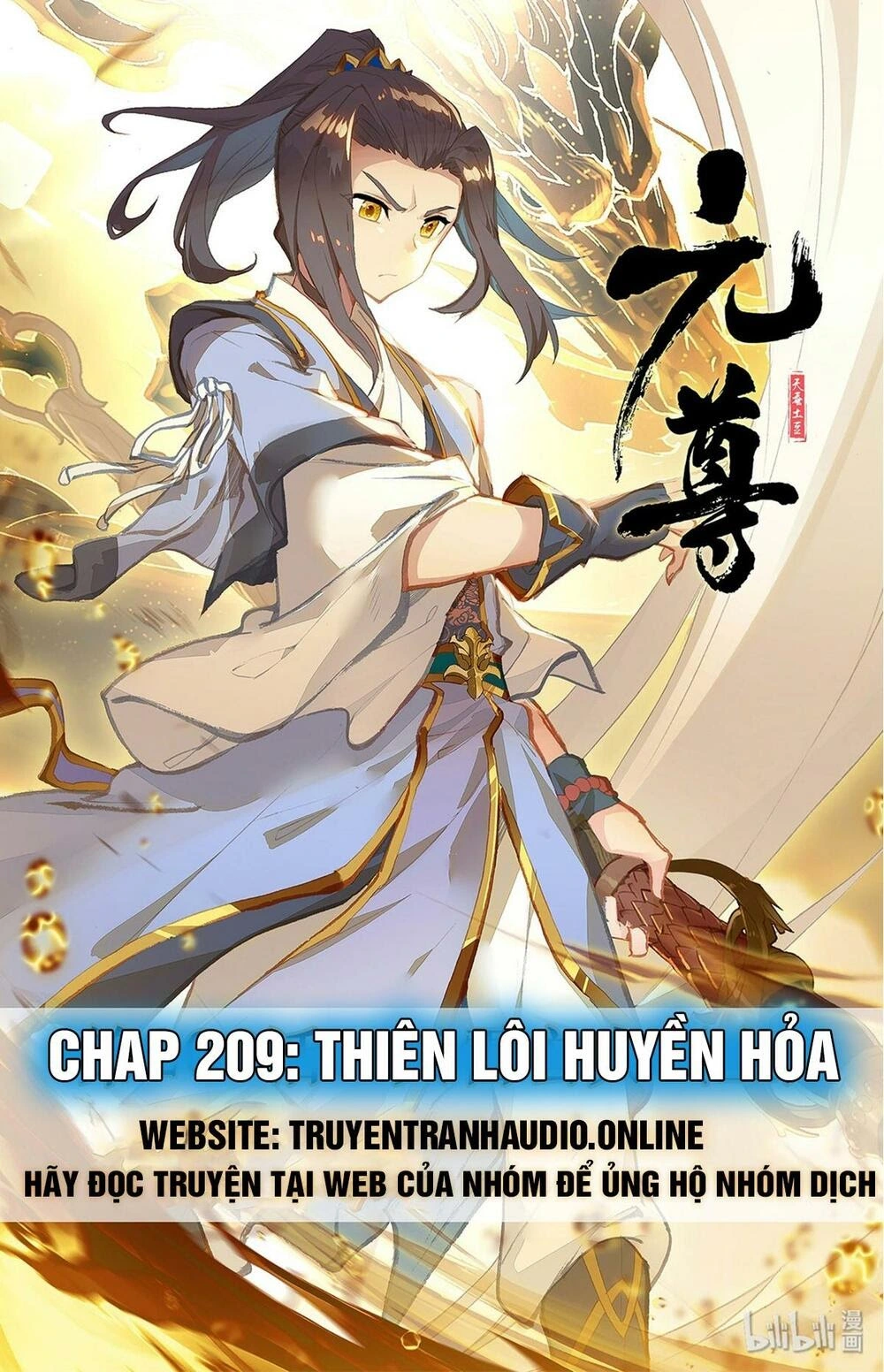 Chapter 209