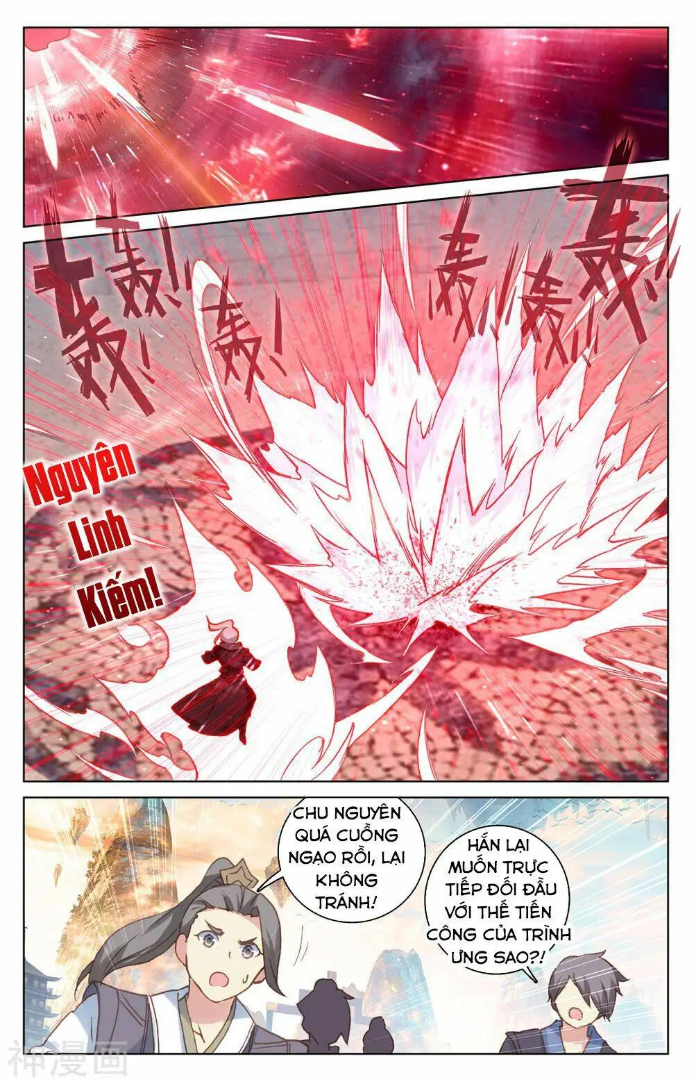 Chapter 191