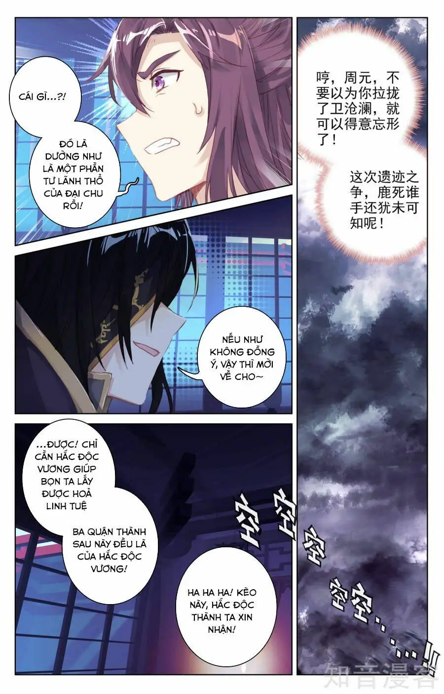 Chapter 55