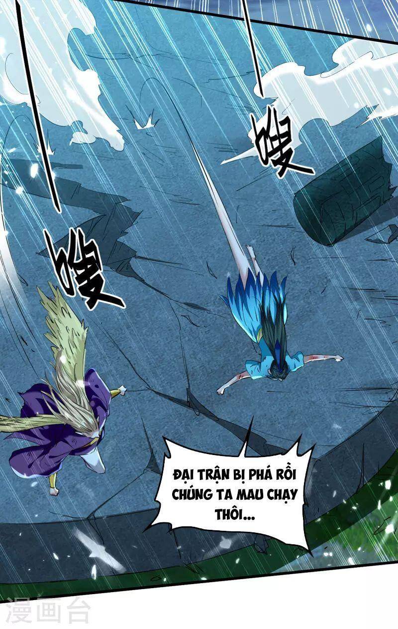 Chapter 320