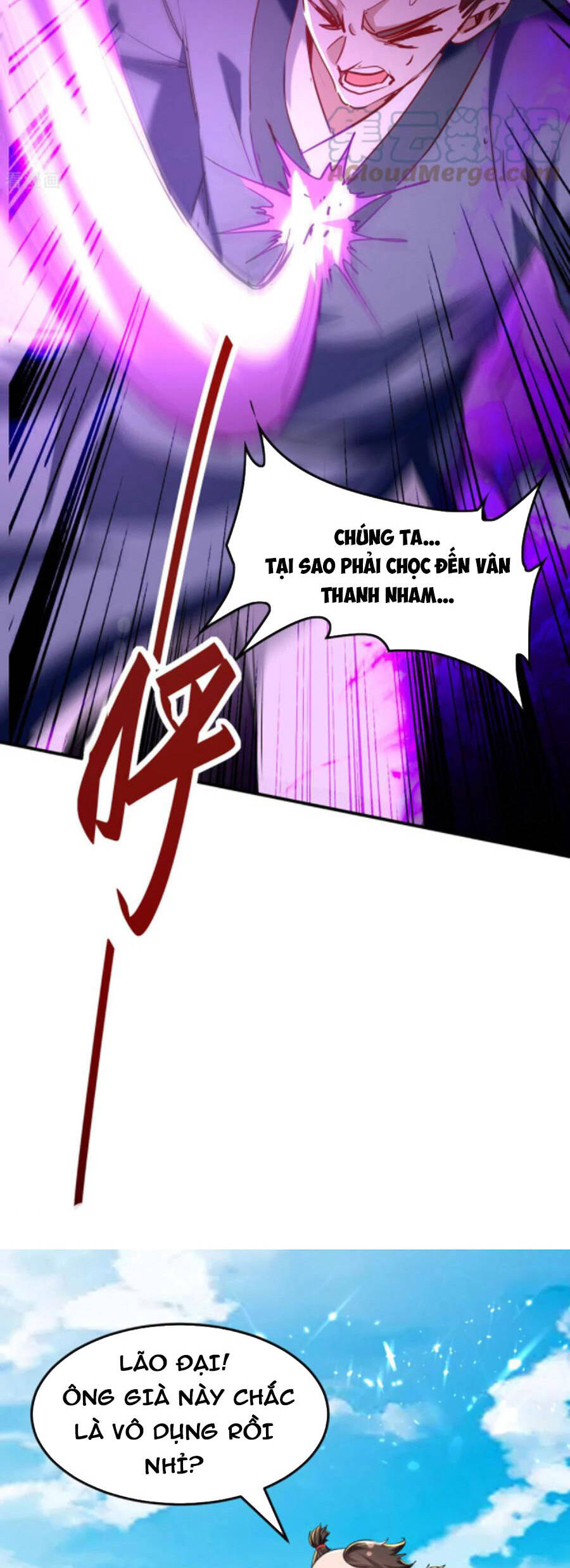 Chapter 292