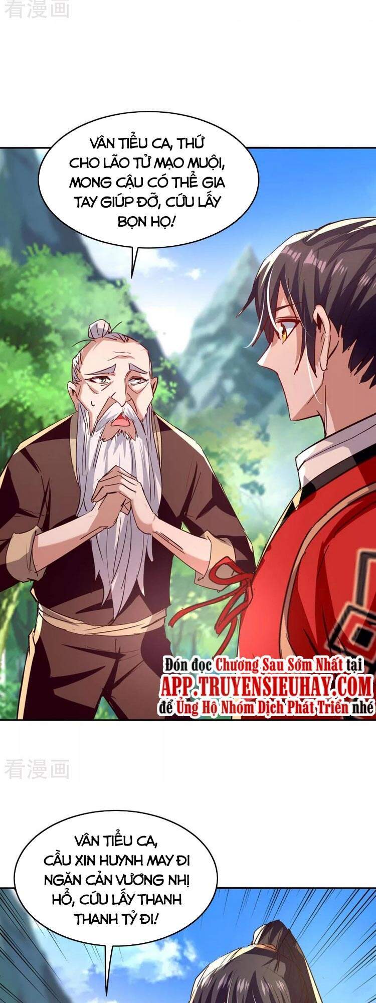 Chapter 219