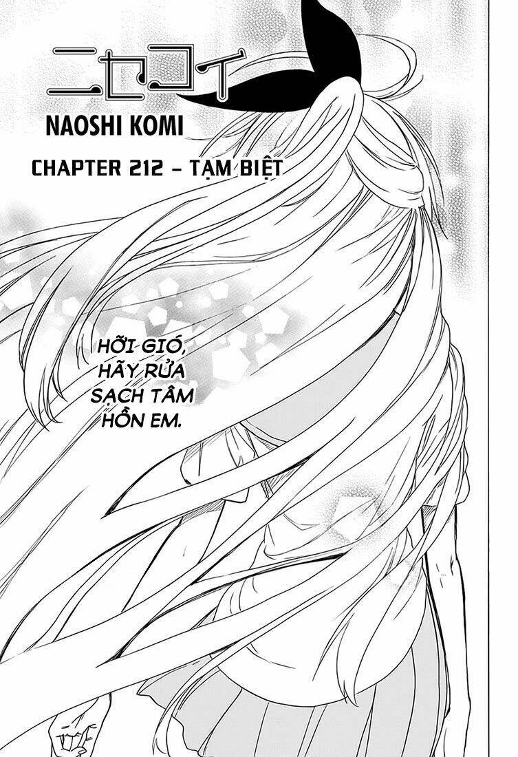 Chapter 212