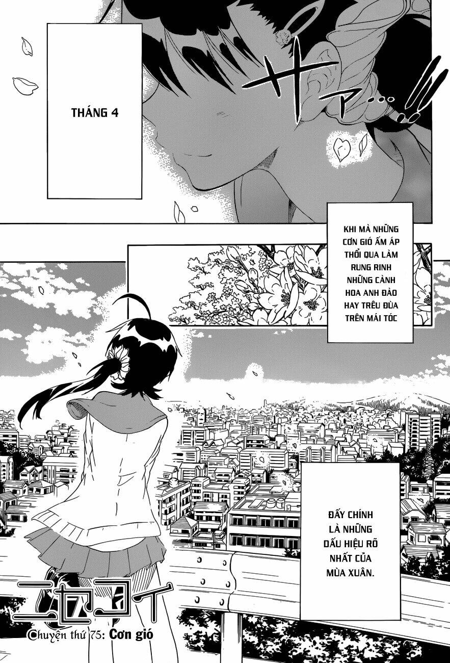 Chapter 75