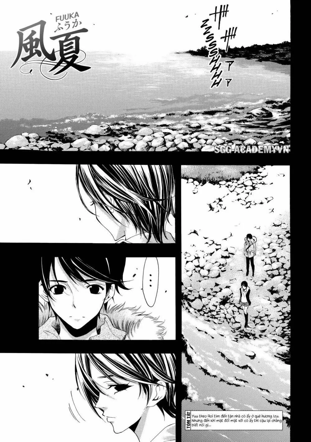 Chapter 109