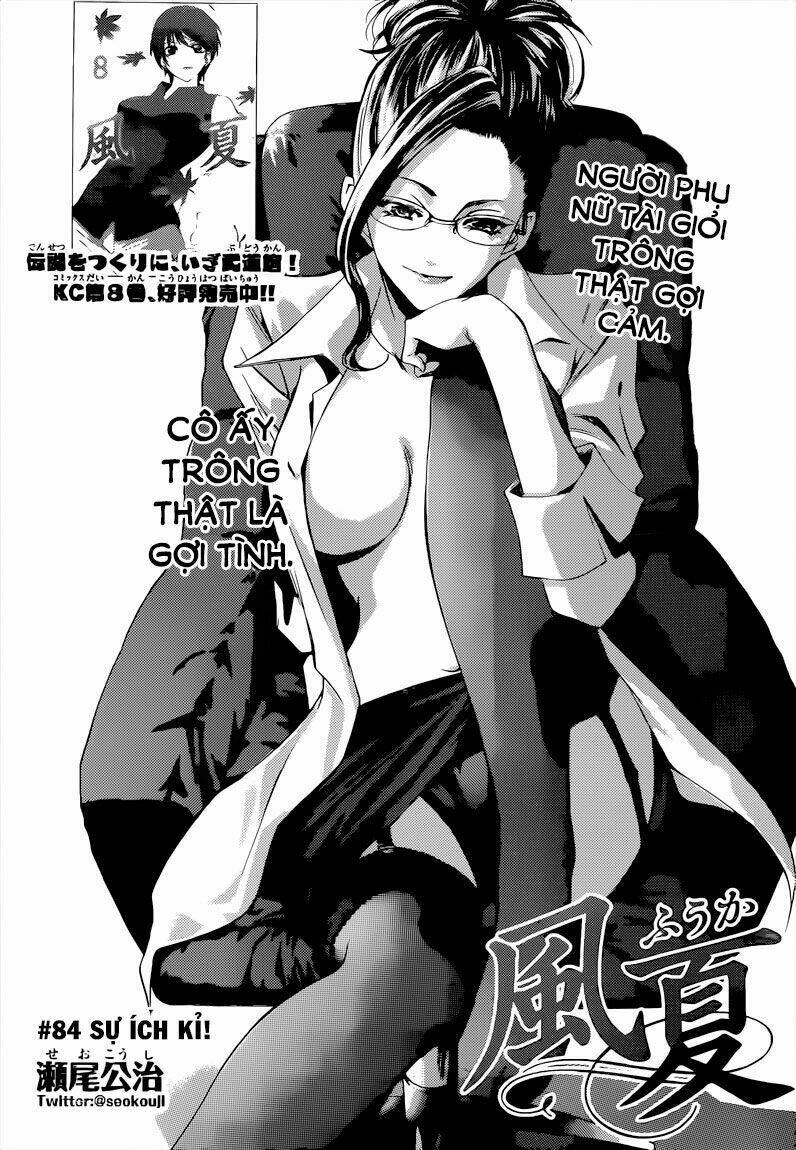 Chapter 84