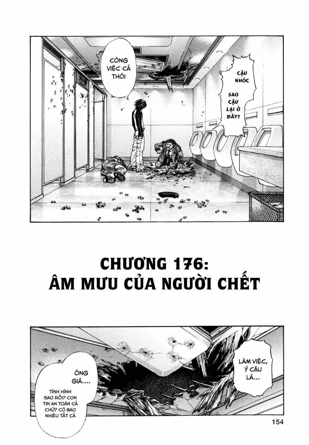 Chapter 176