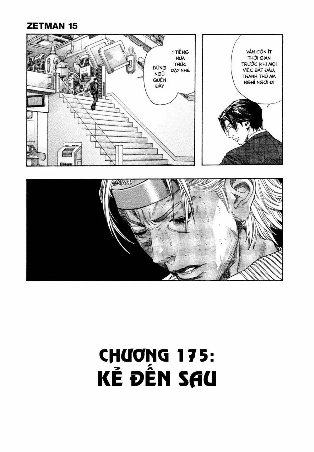 Chapter 175