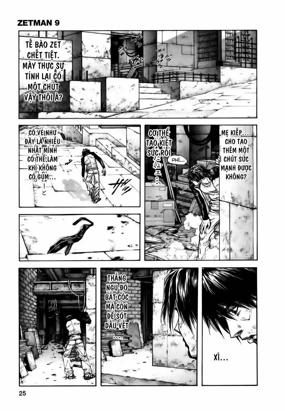 Chapter 94