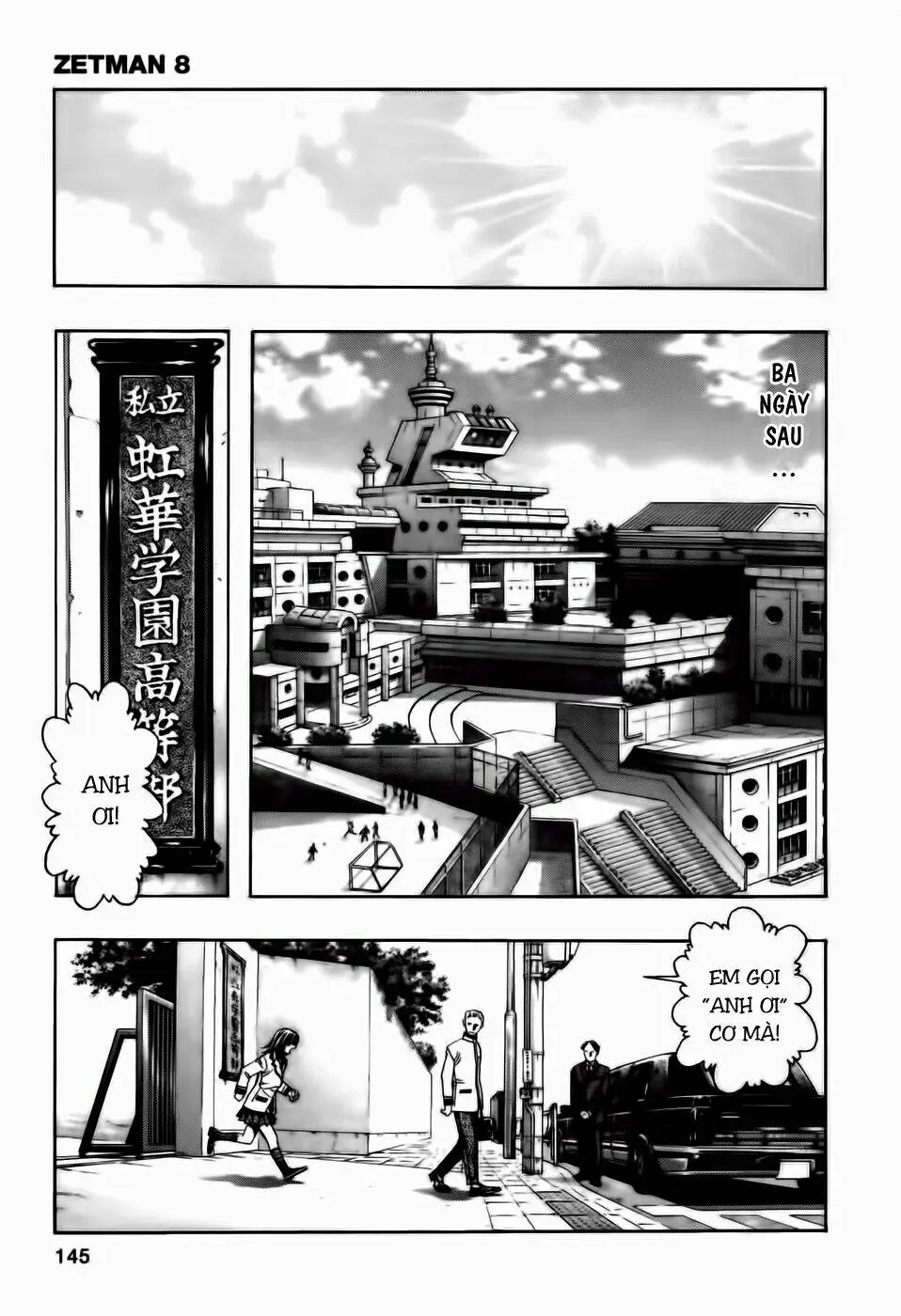 Chapter 87