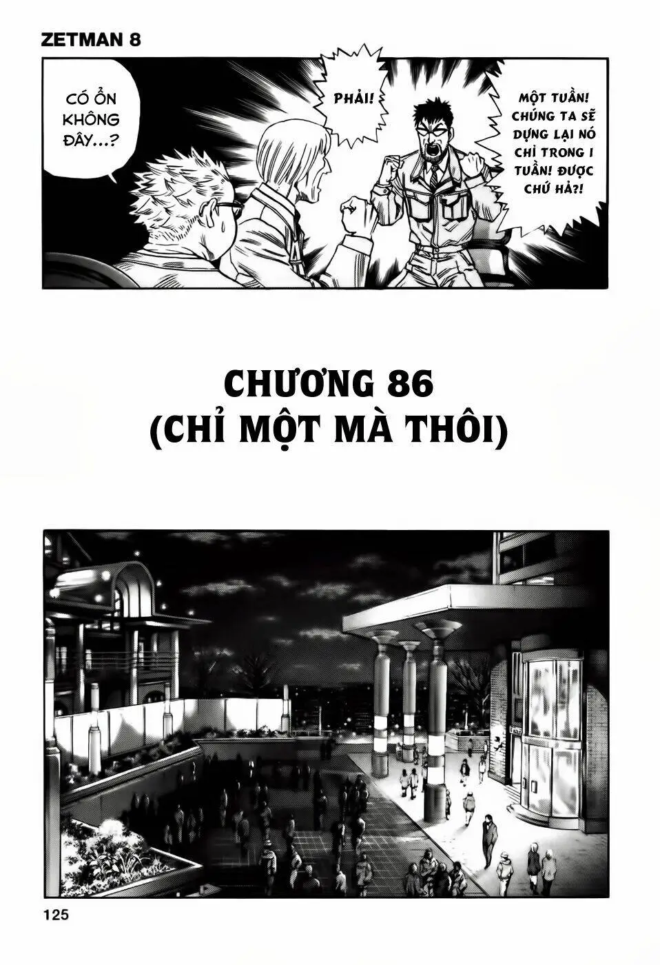 Chapter 86