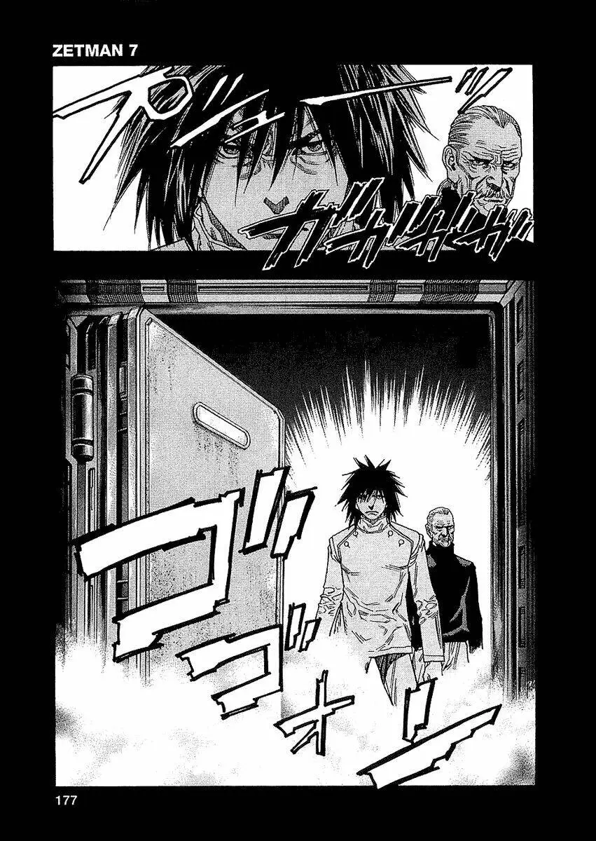 Chapter 79