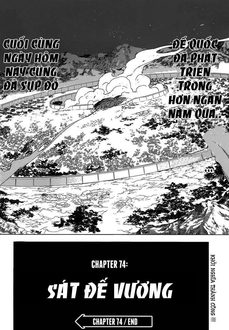 Chapter 74