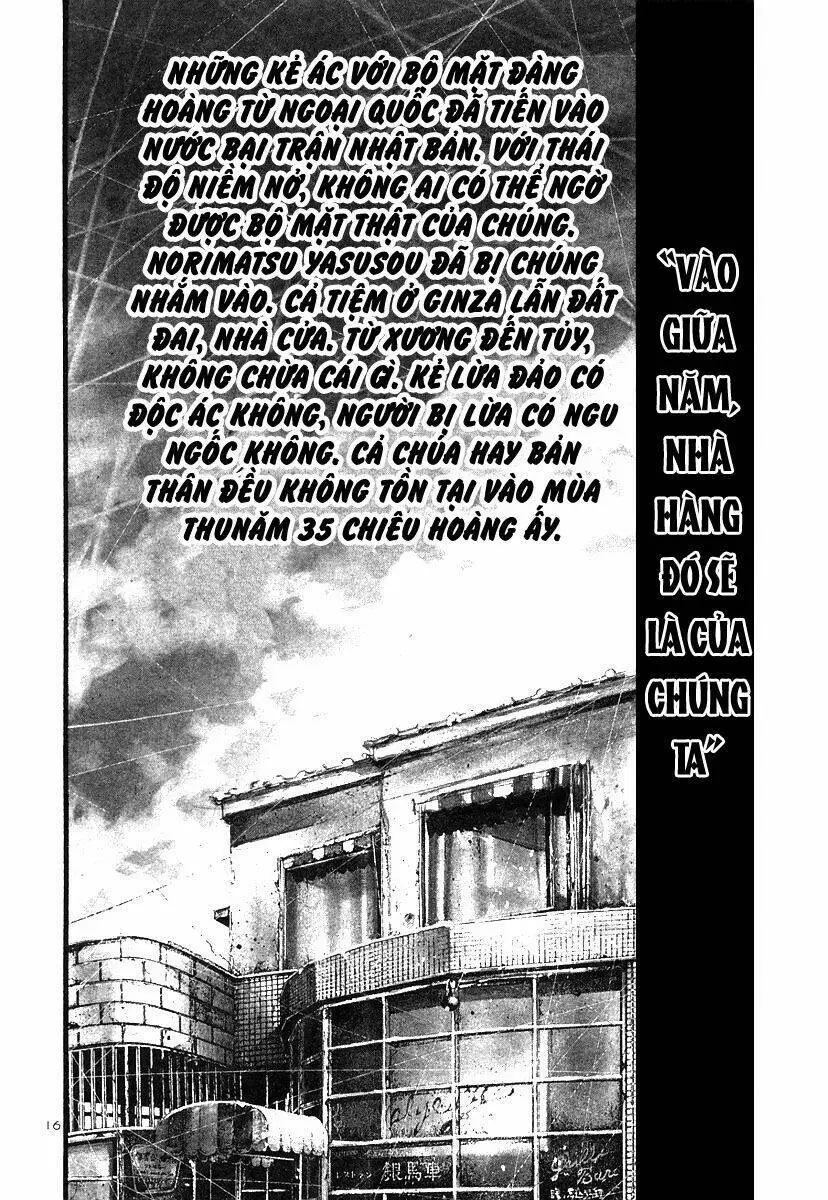 Chapter 161