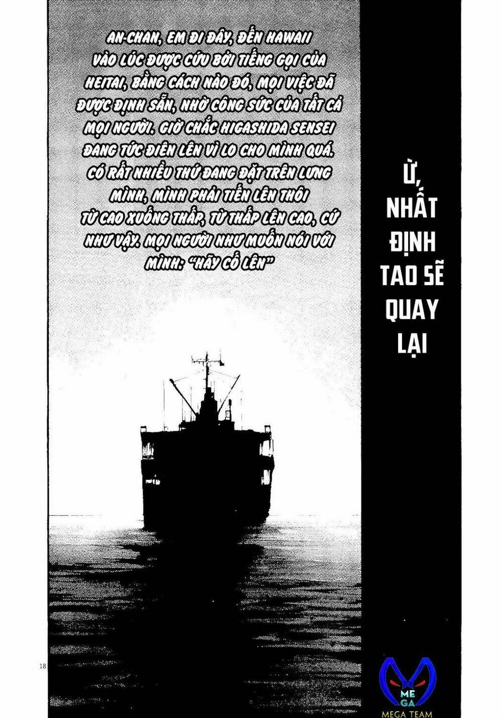 Chapter 231