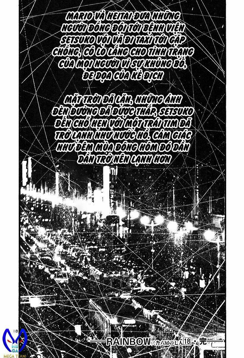 Chapter 193