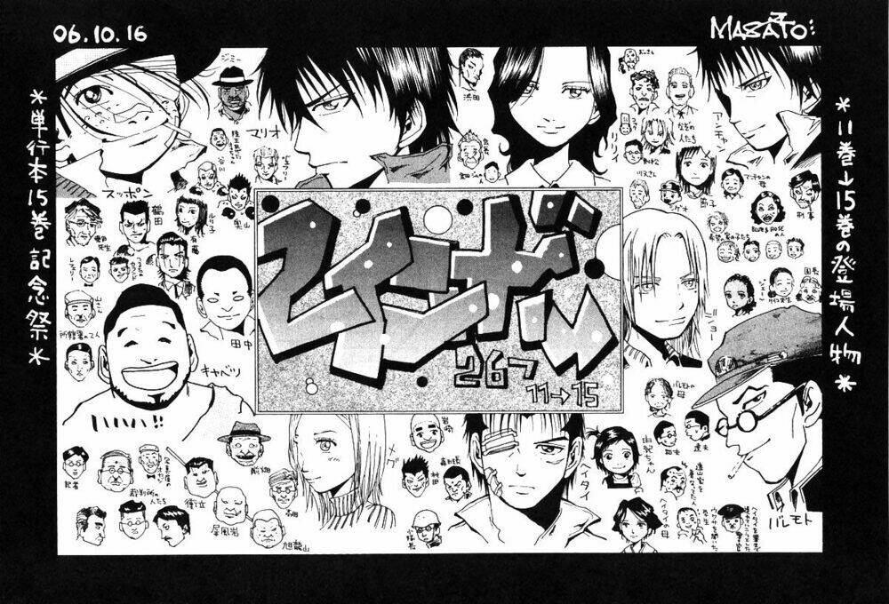 Chapter 160