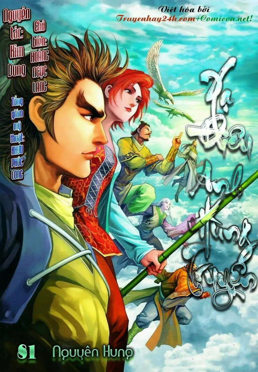 Chapter 81