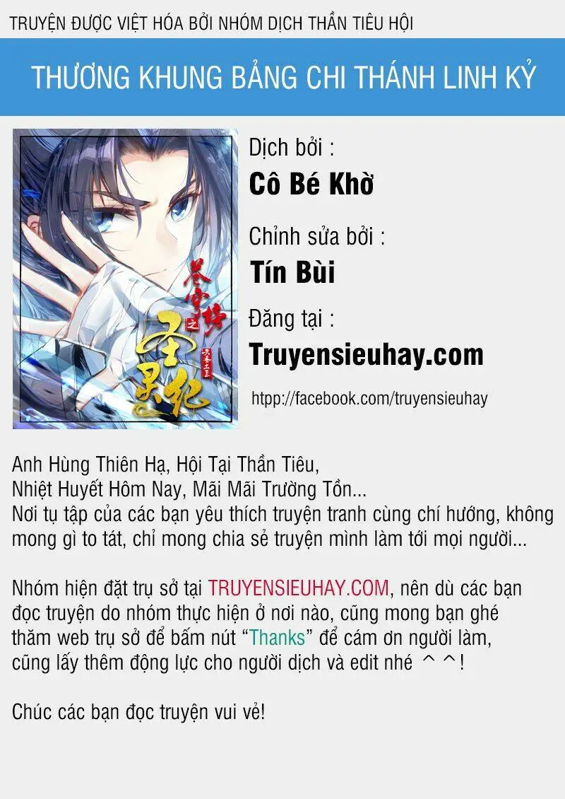 Chapter 105