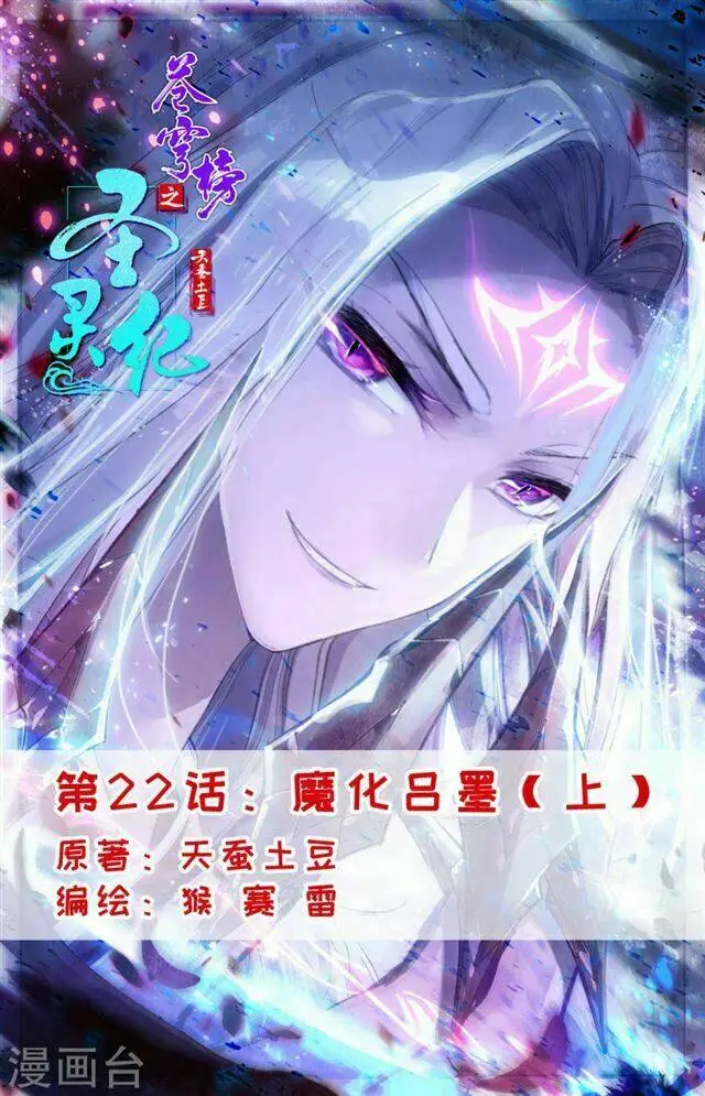 Chapter 43