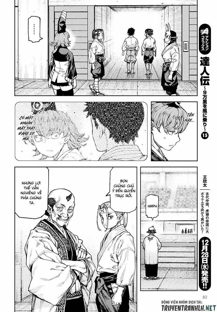 Chapter 95