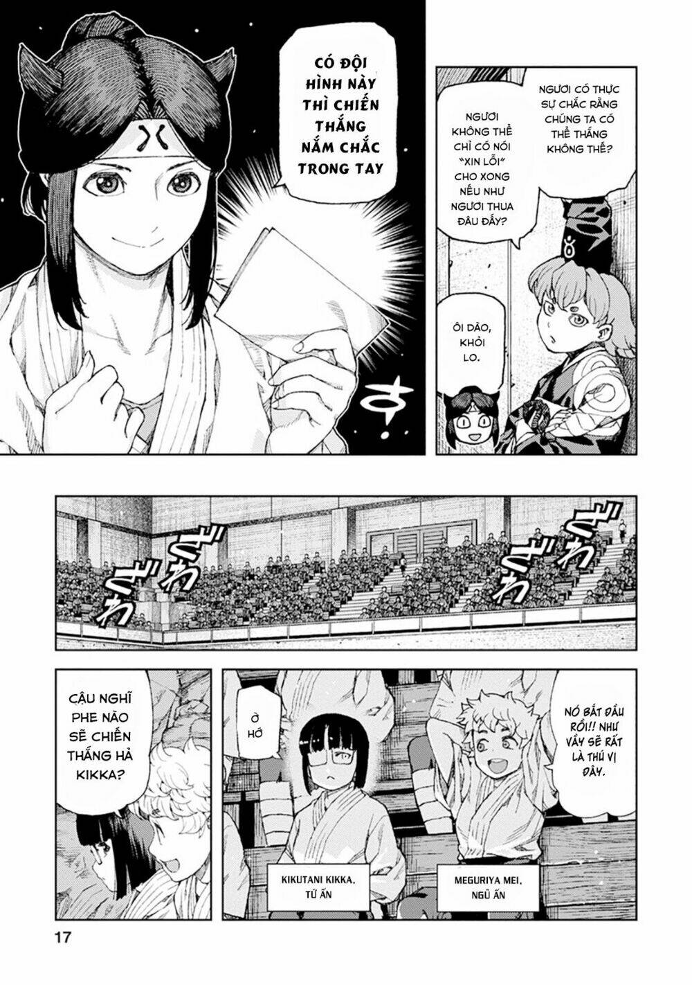 Chapter 93