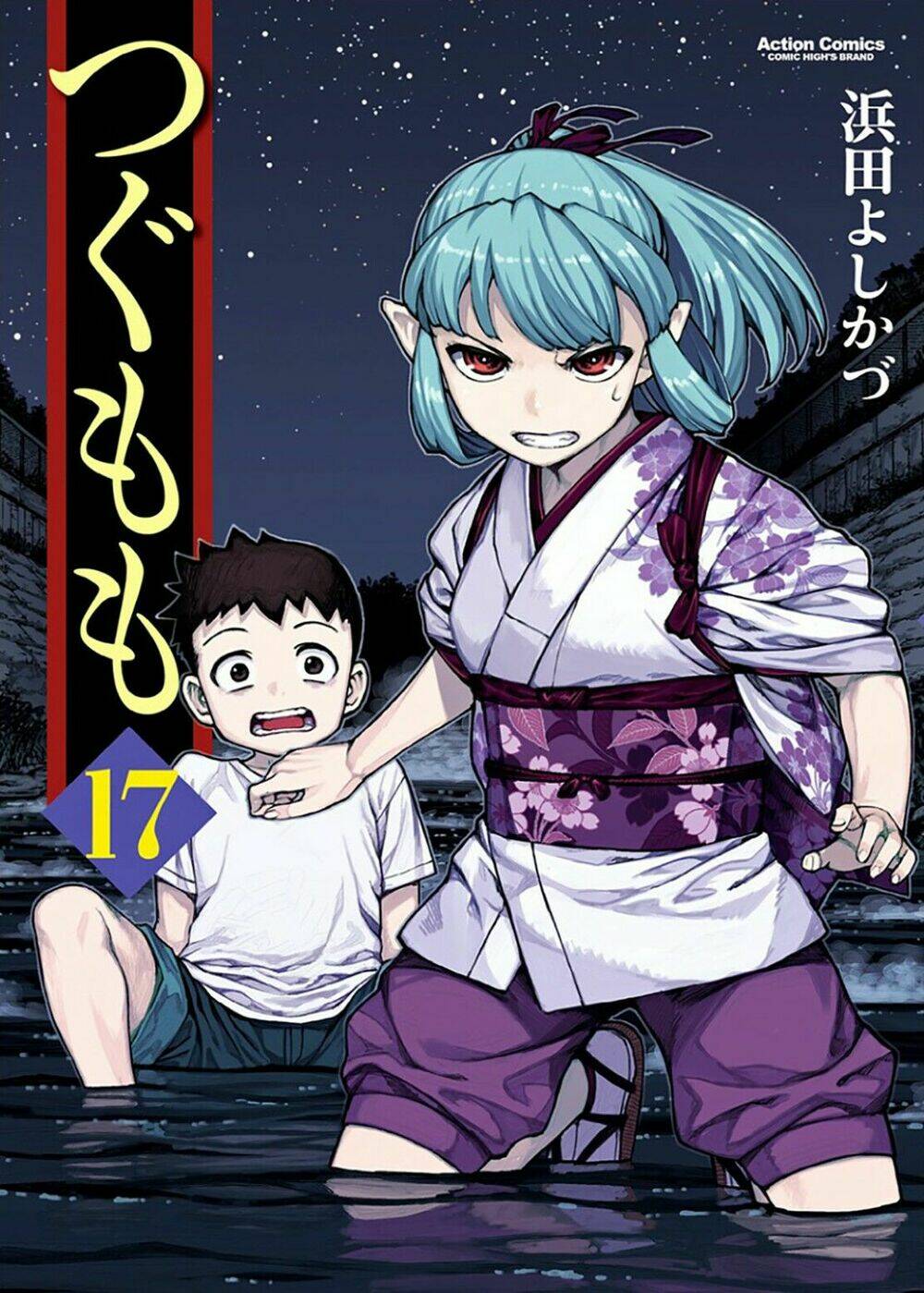 Chapter 82