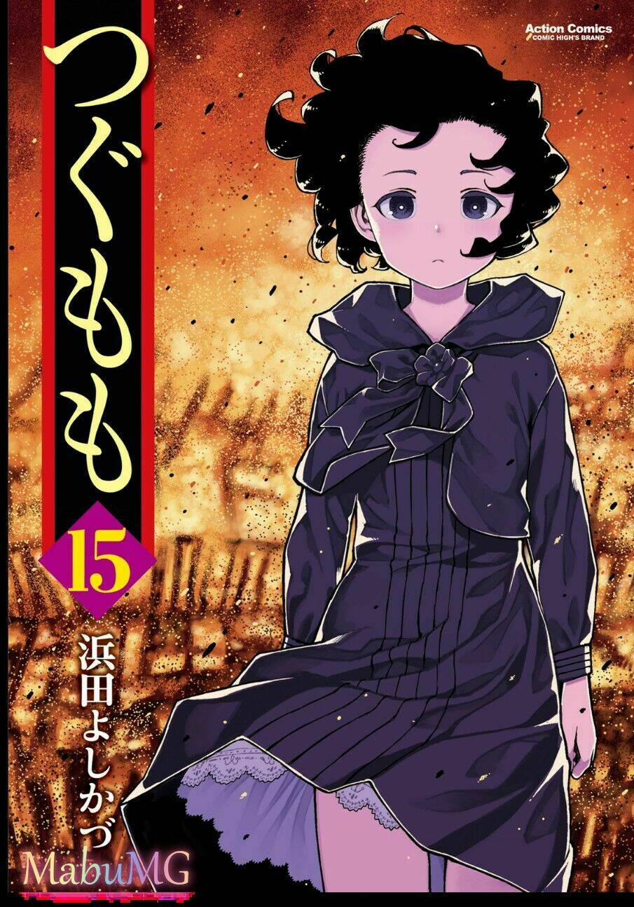 Chapter 76