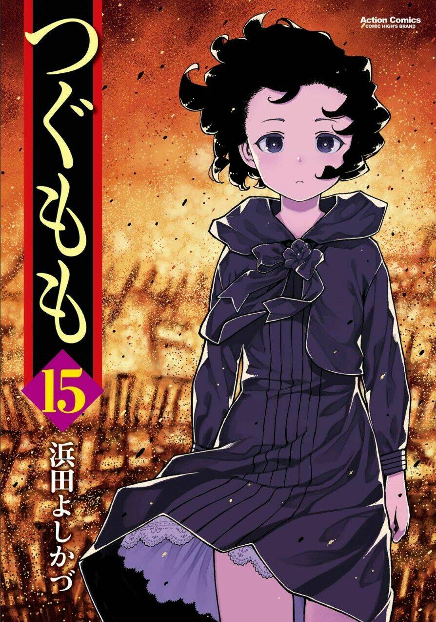 Chapter 75