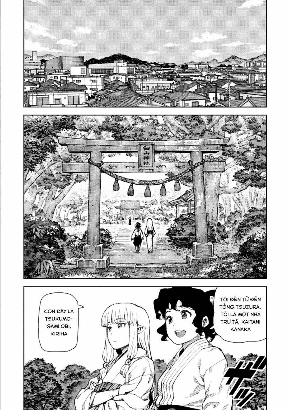 Chapter 75