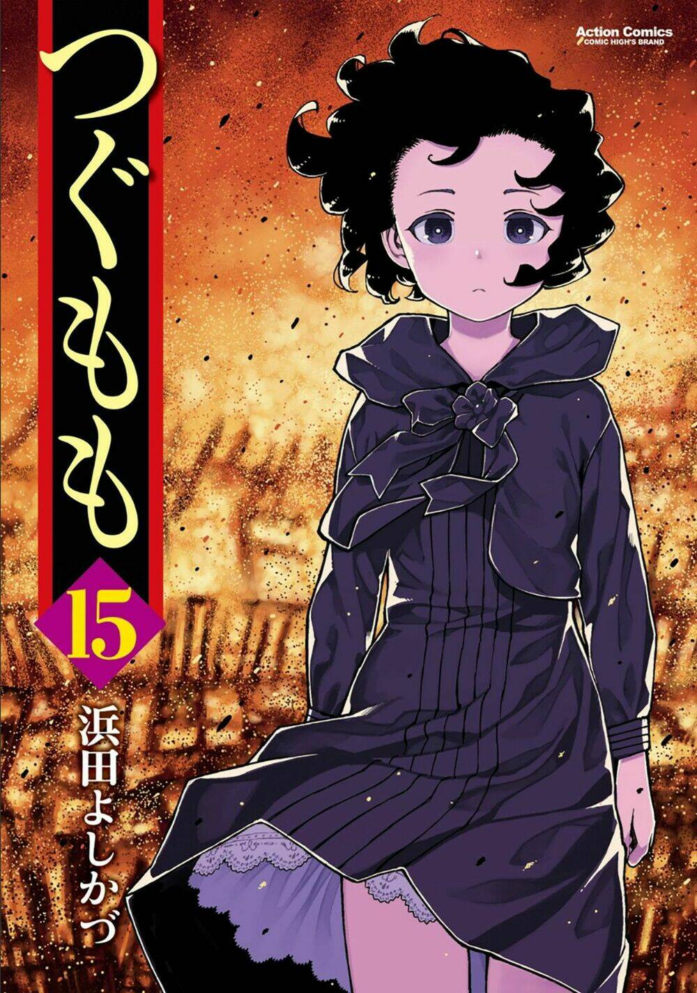 Chapter 72