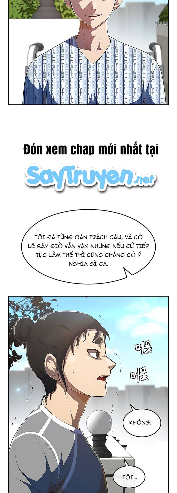 Chapter 223