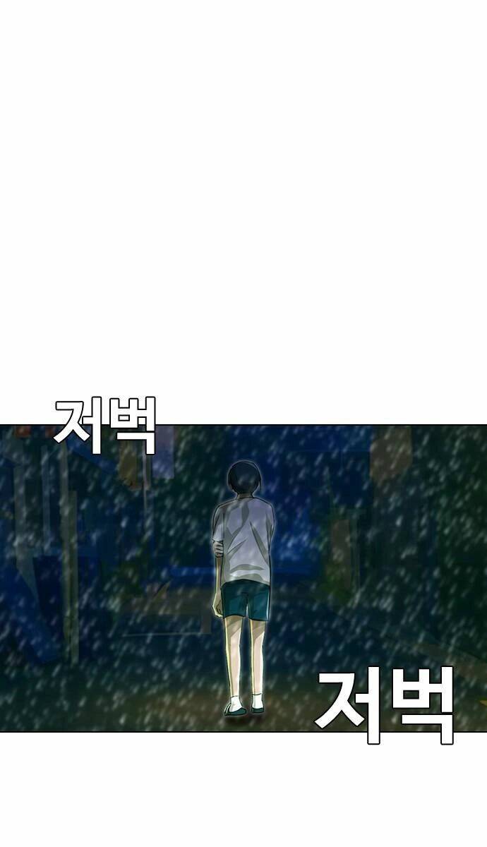 Chapter 46