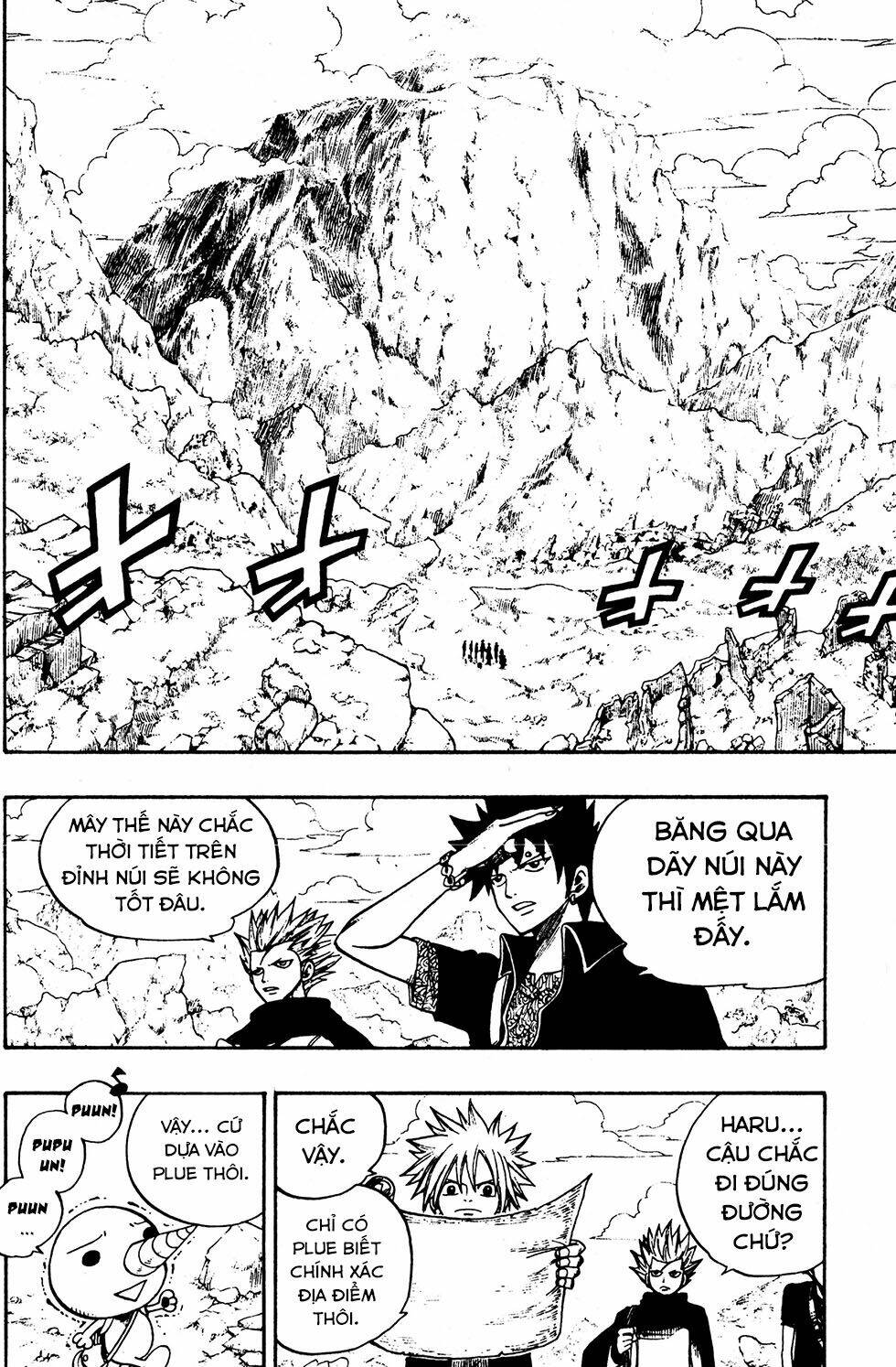 Chapter 235