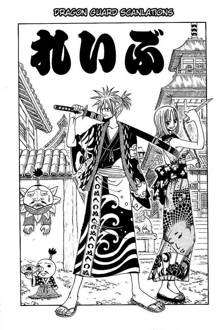 Chapter 202