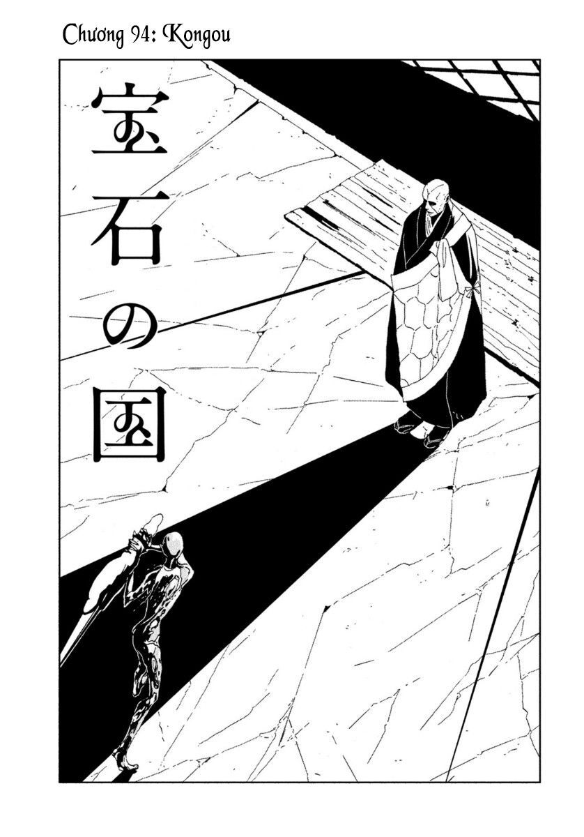 Chapter 94