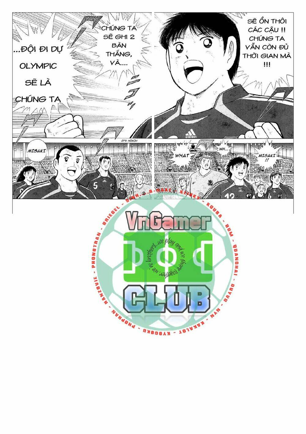 Chapter 103