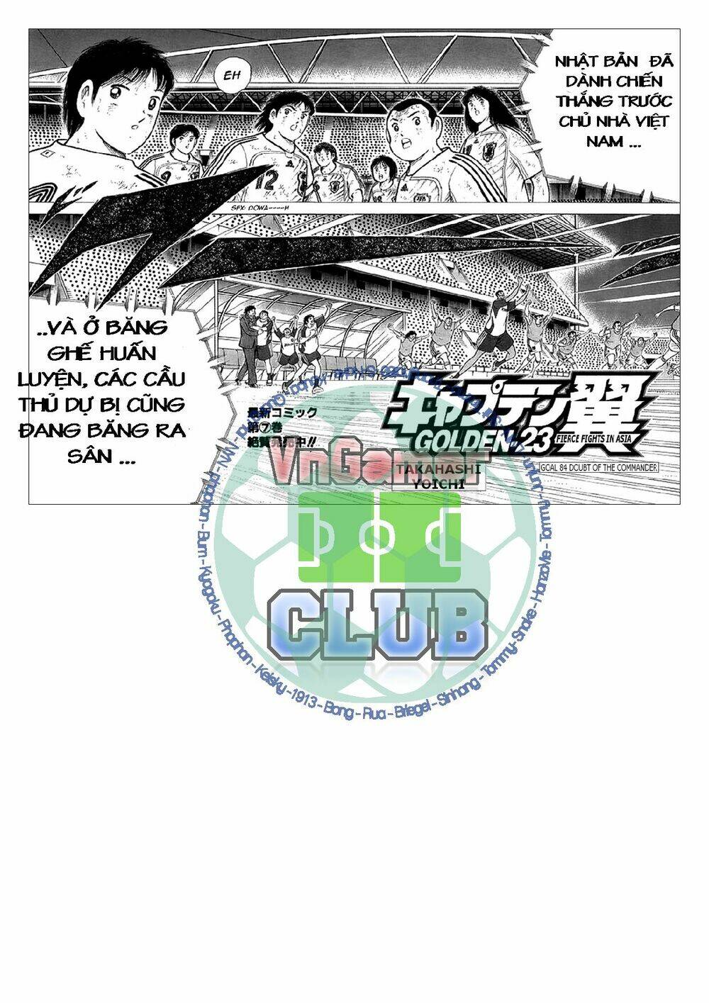 Chapter 84