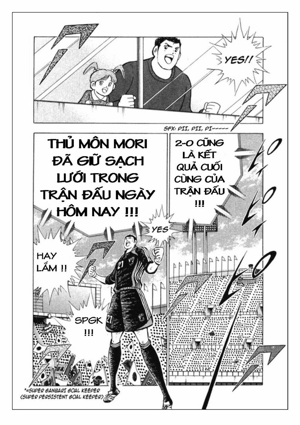 Chapter 82