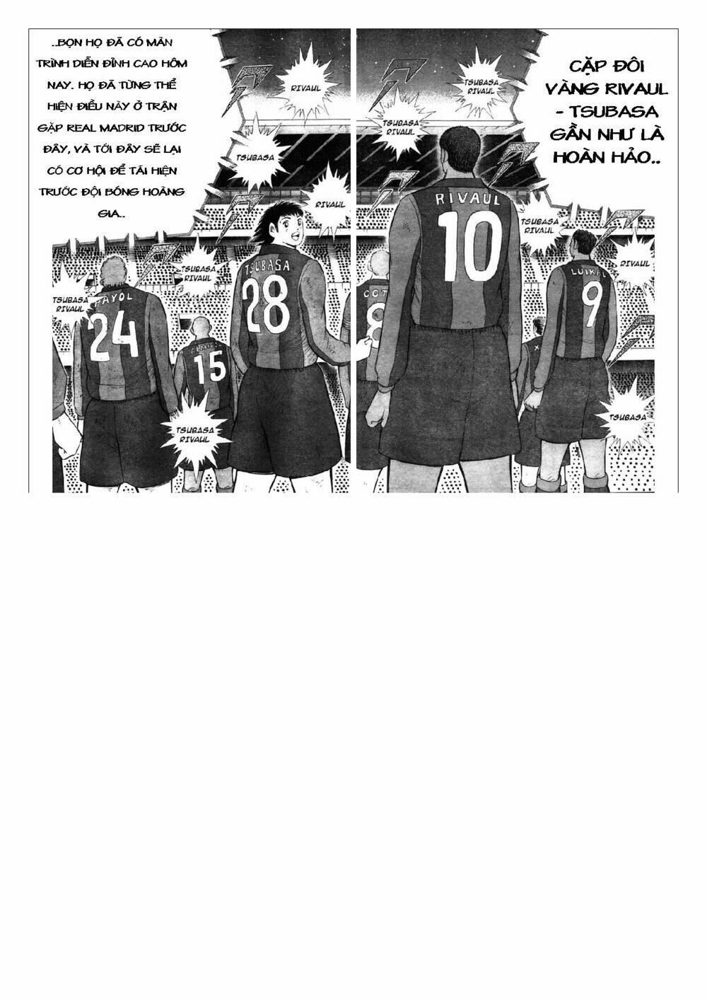 Chapter 77