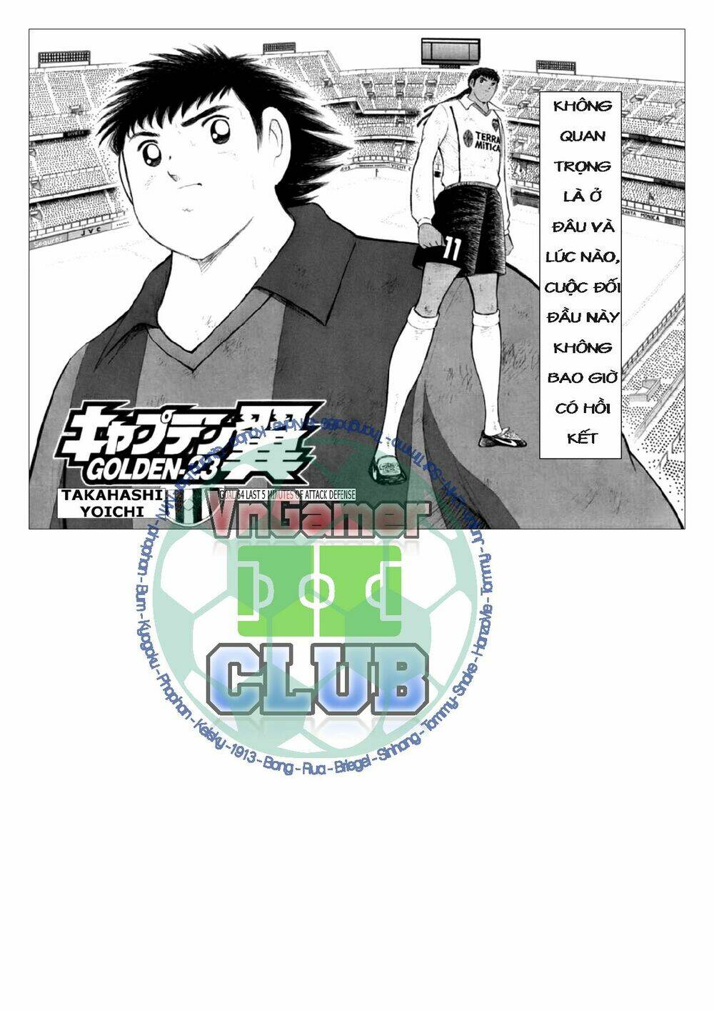 Chapter 64