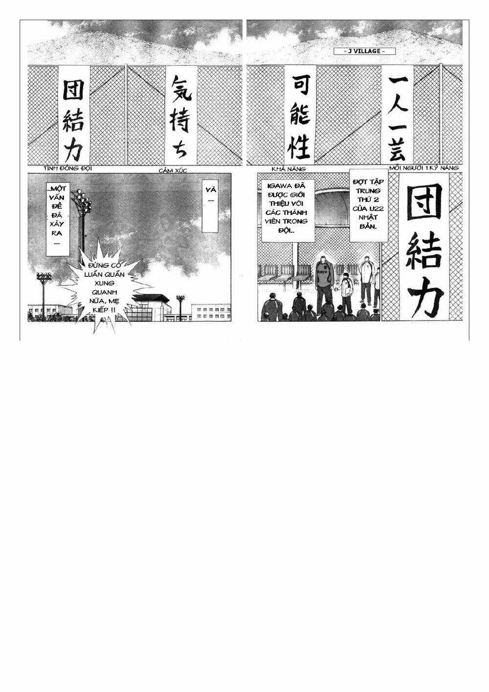 Chapter 55